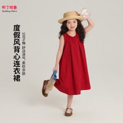 布丁哈鲁 童装女童红色宽松纯棉裙子儿童时尚度假风背心连衣裙