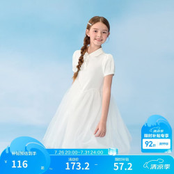 巴拉巴拉 童装女童裙子儿童连衣裙中大童2026夏装网纱裙假两件