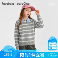 巴拉巴拉 童装儿童毛衣女童2026新春秋毛衫打底衫甜美