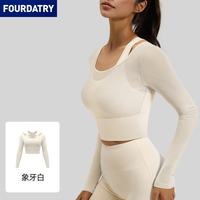 FOURDATRY 网纱假两件瑜伽服长袖显瘦带胸垫运动健身服上