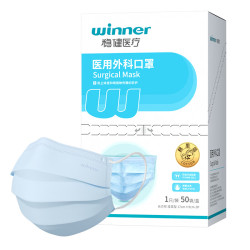 稳健医疗 稳健 一次性医用外科口罩 独立包装50袋/盒