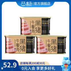 盒马 黑猪午餐肉 198g*3罐  组合