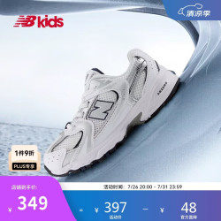 new balance 0-4岁小童春季Y2K潮酷缓震学步鞋MR530