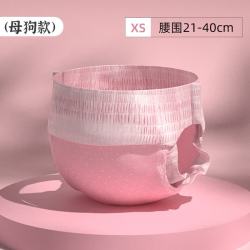 艾格辰 狗狗生理裤专用拉拉裤