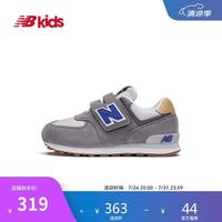 new balance 4-7岁春夏经典百搭格雷系灰运动鞋574A
