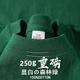 ENYIN 100%纯棉 250g重磅 纯棉短袖t恤 男女情侣款 墨绿色