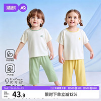 婧麒 宝宝睡衣优可丝套装夏季空调服防着凉儿童家居服小童短袖套装