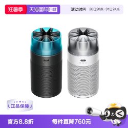 dyson HJ10净化喷气机空气净化器桌面除甲醛宠物