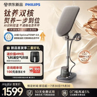 飞利浦 AIS6030 立式挂烫机 新品