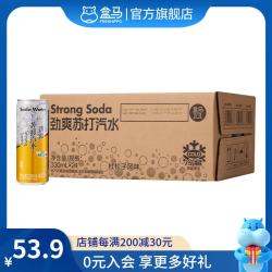 盒马 原味杜松子风味苏打汽水 330mL*24罐 箱装