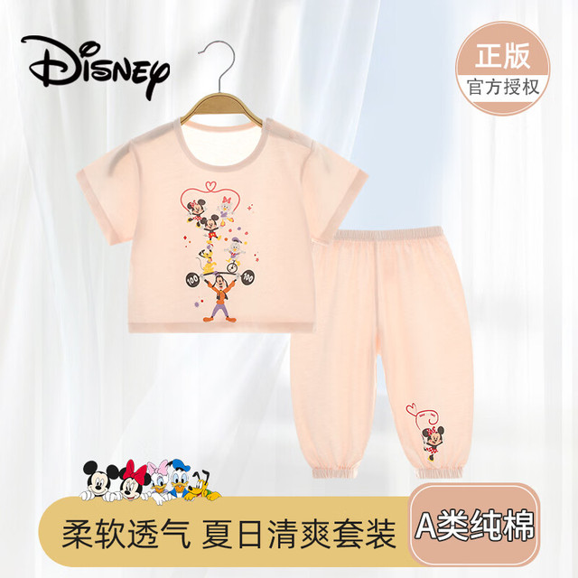 迪士尼 婴儿衣服夏季薄款套装纯棉男童女童宝宝外出服短袖长裤空调家居服