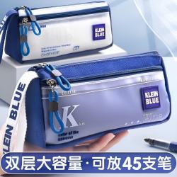 珺北 浪漫银河 双层双拉链 文具盒