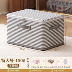 温诗欧 带锁大容量布艺收纳箱