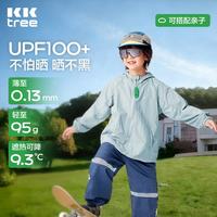 kk树 儿童防晒衣防紫外线户外男女童防风薄外套简约大气