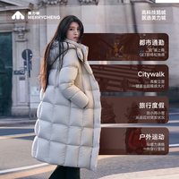 美力城 【檀健次同款】95鹅绒羽绒服800+蓬泡芙保暖中长款女外套110