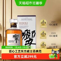 移动端：Beam Suntory HIBIKI 響 和风醇韵 调和 日本威士忌 43%vol 700ml