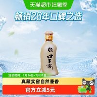 88VIP：口子窖 纯粮食 白酒  兼香型 40.8度 盒装 100mL