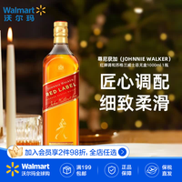 尊尼获加 红牌红方苏格兰威士忌500ml烈酒特调英国进口