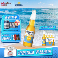 科罗娜 无醇啤酒 300ml*12瓶 整箱装