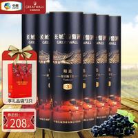 长城 精选3彩标解百纳筒装干红葡萄酒 国货红酒整箱六盒装 750mL*6瓶 整箱六盒+手提袋*3只