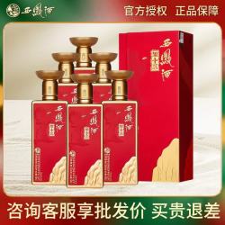 西凤酒 商务宴请佳品 凤香型白酒  礼盒装