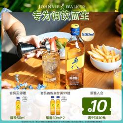 尊尼获加 苏格兰调和威士忌  调和型威士忌 无年份 瓶装 40%vol 500ml 500ml