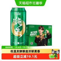 88VIP：珠江啤酒 特制纯生 9度 500ml*12听 整箱装