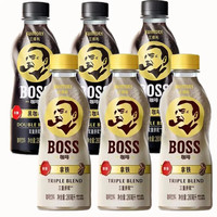 三得利 BOSS拿铁咖啡饮料 280ml*6瓶 醇香拿铁+黑咖啡