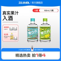江小白 果立方微醺高粱酒 168mL*2瓶+300mL*1瓶
