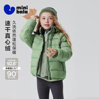 迷你巴拉 minibala）儿童保暖羽绒服男女童防泼水外套2026秋冬