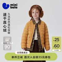 迷你巴拉 minibala）男女童排骨羽绒服儿童棒球领保暖外套2026秋冬