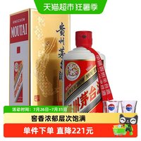 移动端:茅台 飞天茅台 43%vol 酱香型白酒 500ml 单瓶装