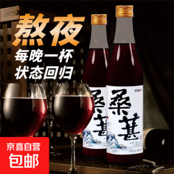 圣乔治庄园 St George 圣乔治庄园 桑葚酒 15度 1瓶装 果汁含量大于15%
