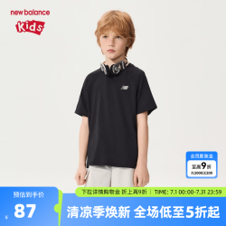 new balance nb男女儿童夏季简约运动吸湿网眼速干短袖T恤ND7EG62023 黑色 160