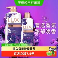88VIP：力士 奢宠香氛沐浴乳 幽莲魅肤1350g