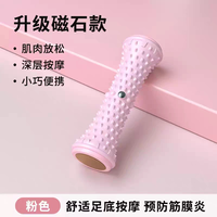 prokudent 足底按摩滚轮筋全方位深度按摩053