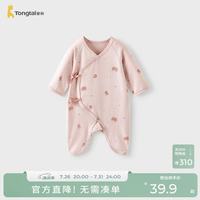 童泰 婴儿连体衣夏季纯棉新生儿衣服初生宝宝蝴蝶哈衣网眼爬服粉色73cm