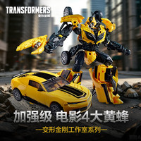 变形金刚 儿童玩具工作室系列加强级《变形金刚：绝迹重生》大黄蜂G2199