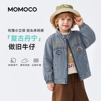 玛米玛卡 童装男童牛仔外套儿童2026秋潮流帅气外套 牛仔蓝1   120