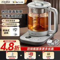 小熊 纯钛养生壶   0胶水 1.5L大容量  ZCQ-K15J3