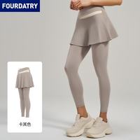 FOURDATRY 拼色假两件裙裤高腰收腹显瘦健身外穿防走光瑜