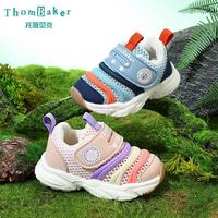 ThomBaker 宝宝夏季新款软底防滑包头防踢机能鞋（多款可选）