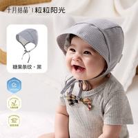 十月结晶 儿童防晒帽遮阳帽婴儿帽子夏季太阳帽男女宝宝户外