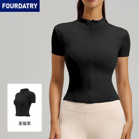 FOURDATRY 高弹瑜伽服外套紧身跑步裸感健身运动上衣短袖