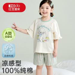 Hodo 儿童睡衣女童夏季薄款A类2026新款纯棉女孩子全棉短袖家居服套装