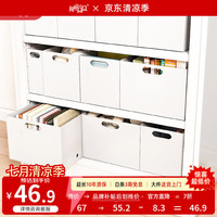 阿格贝贝 日式收纳盒大号无盖31.5*27.8*24