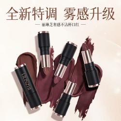 丽琳芝 雾面不沾杯口红 01#肉桂奶茶*1支装
