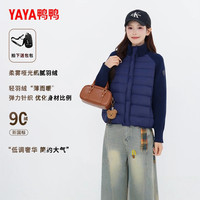 鸭鸭羽绒服 鸭鸭 90+系列 女士轻薄短款羽绒服 YE6B601732H