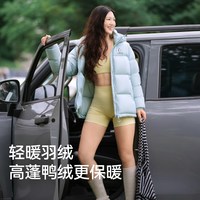 企鹅 2026新款蓬松热能轻暖羽绒服男加厚短款女保暖超轻鸭绒外套