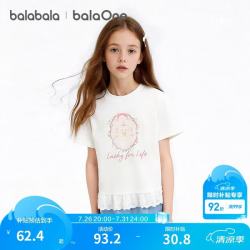 巴拉巴拉 童装女童短袖t恤儿童2026夏装甜美上衣潮